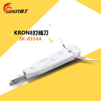 First Engineering SK-8314A Kelon Strike Wire Knife KRONE110 Terminal Board Presser