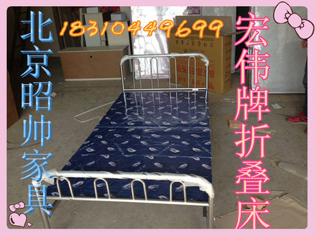 北京包邮加厚加固四折折叠床两折床加厚宏伟牌折叠床单人床双人床