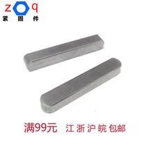 24MM standard parts GB1096A type flat key Pin Pin steel pin pin half circle square Key Pin key bar M24 * 14*40~150