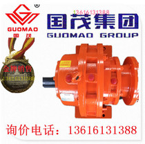 Sales Jiangsu Changzhou Guomao Reducer Group Cycloid Paccount Gear Reducer BWED42-493-1 1