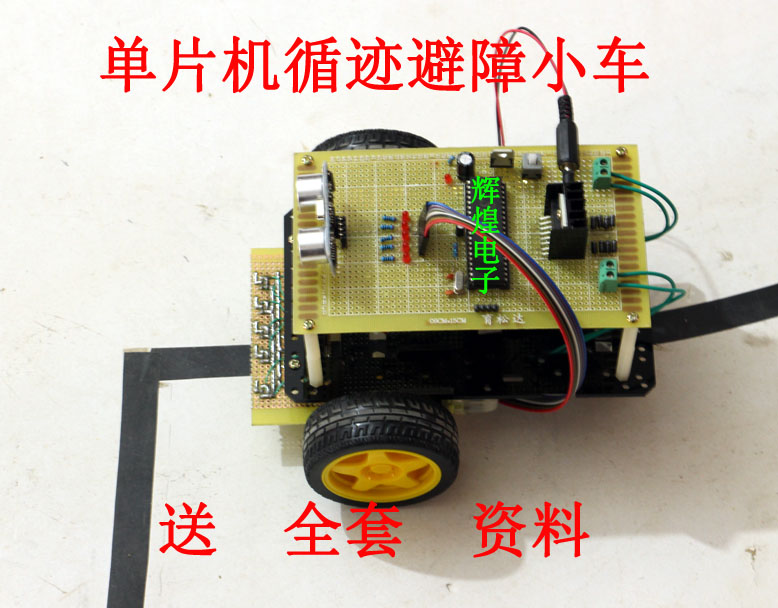 Electronic Design of 51 Single Chip Microcomputer Intelligent Obstacle Avoidance Car/Ultrasound Obstacle Avoidance Car/Ranging Tracking Car