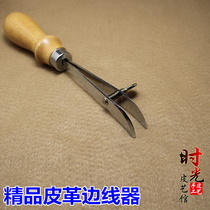 DIY hand-stitched cowhide leather leather carving tool Lingchan distance wheel Scriber edge holder edge Holder