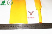 High-quality Yili brand 20mm heat shrinkable sleeve yellow heat shrinkable tube Ф20 Insulation 1KV PE soft type 100 meters