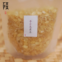 Bai nationality section mother snow lotus seed double pod saponin rice Yunnan Acacia rice white fungus peach gum partner sulfur-free drying degree is good