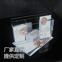 Transparent acrylic three-compartment catalog rack wall-mounted display rack data box leaflet display slot publicity rack