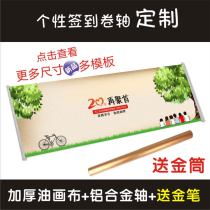 Astudents sign in scroll signature roster wedding wedding wedding Enterprise Annual meeting party sign in this creative banner customization