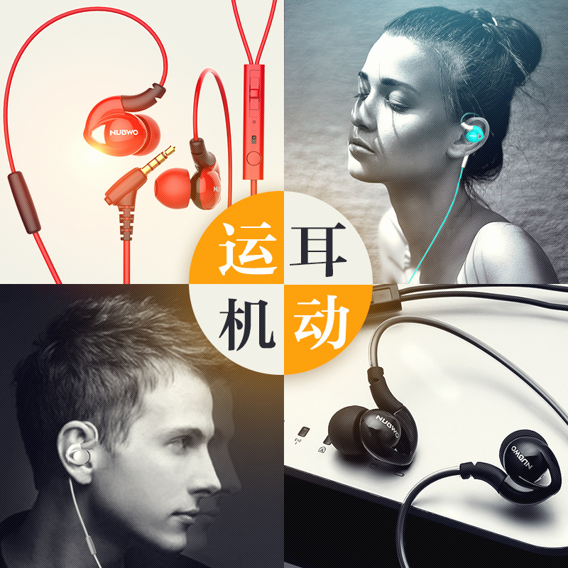 Wolf Bowang NY51 computer mobile phone universal ear-hanging movement into ear with headphones running earplug game music voice with microphone eating chicken millet Apple K song Android running universal