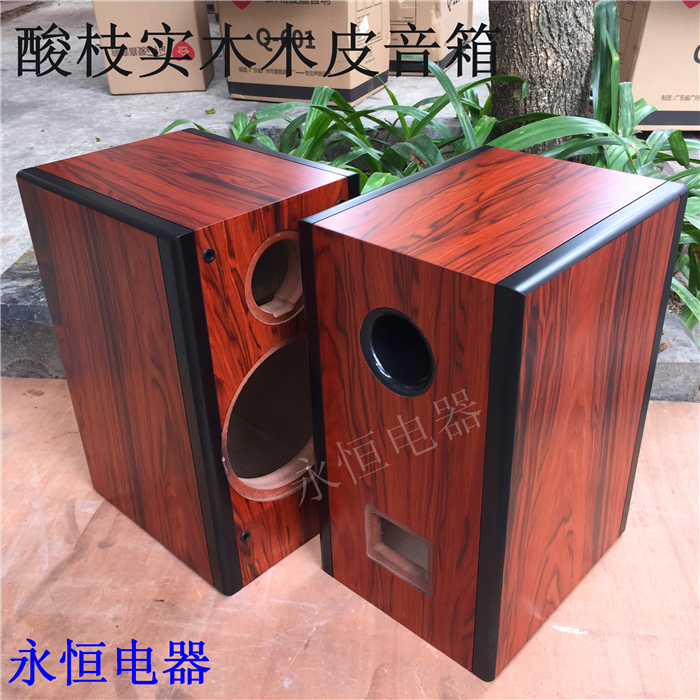 Huiwei DIY 6.5-inch, 8-inch special acid branch solid wood shelf type speaker empty box, front speaker box