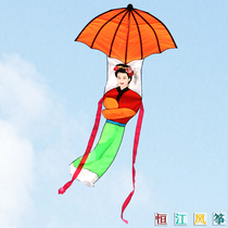 Hengjiang kite Weifang kite beauty kite fairy kite 4 2 meters long easy flying elderly adult kite