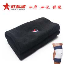  Volleyball cold-proof and warm sports mad God knee pads Cotton thickened leggings Towel knee pads