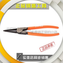 Steel shield Reed pliers mouth outer card pliers 5 inch 7 inch 9 inch S047010-S047012 025030