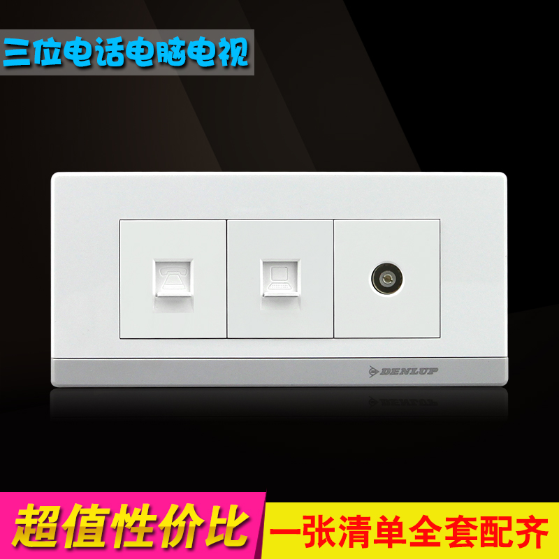 Wall switch panel Yabai 118 three TV + phone + computer integrated power outlet