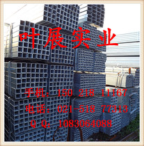 Shanghai spot site temporary shelf partition with galvanized hollow square black rectangular tube flat steel