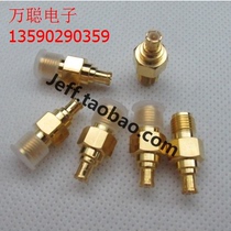 High frequency coaxial signal adapter Radio Frequency SMA-K mare transfer MCX-J public SMA MCX-KJ