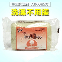  New product ash soap 1 bag Imported from Korea grain ash soap Healthy natural exfoliating bath soap