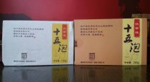 Baishaxi Ana black tea straight bubble type fifteen bubbles
