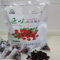 Wild cranberry dried fruit (cranberry) plain red bean dried fruit 250g bag 3 bags