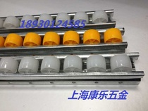 Promotion and strengthening of sheet metal flow strip shelf pocket aluminum alloy flow strip anti-static flow strip slide