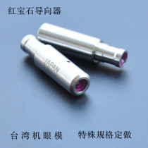 Perforator Punching machine Spark machine Fine hole discharge machine Ruby eye mold guide wire nozzle 30*8mm