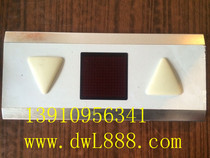Kongli elevator external display KM863270G02 KM713550G01 Kone elevator horizontal display box