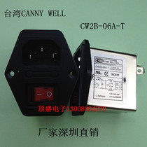Taiwan CANNY WELL EMI Power Filter Socket Insurance Strip Light Switch CW2B-06A-T