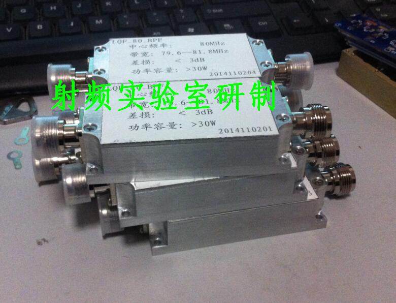 LC Filter RF Filter LC Filter Radio Filter Design And Customization Of 80MHz BPF Newomi 