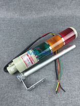 Three-color warning lights LTA-205 3 sections 220V 24v 12V signal lights for construction works