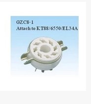 Eight foot valve stem GZC8-1 applicable 6p3p el34 6p6p 6n8p 5z3p etc