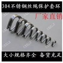 8mm wire rope collar 304 stainless steel collar chicken heart ring triangle ring boast triangle ring boast triangle M8
