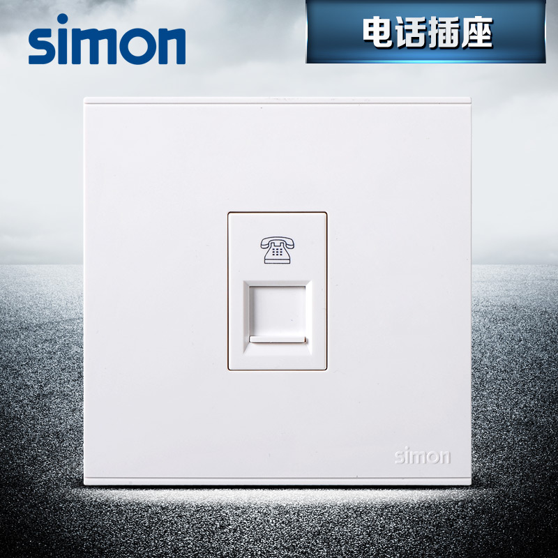 Simon E6 switch panel switch socket E6 series elegant white one-bit telephone socket communication panel