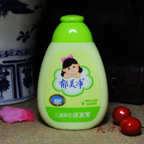 Yu Meijing Children's Fresh Milk Clean Hair Bao 200g (Flower Core) Baby Shampoo Mild