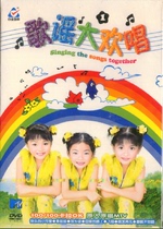 Genuine Ballads Singing 1 Little Cute Xu Biying Huang Xin Yi Cheng Ting Nursery Rhymes Children's Songs 1DVD