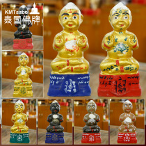 Thai Buddha brand Long Po Yan 2558 bb ornaments worship type