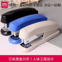 Deli 0325 Labor-saving stapler Mini Creative Small office Stapler Standard No 12 staples Student stationery