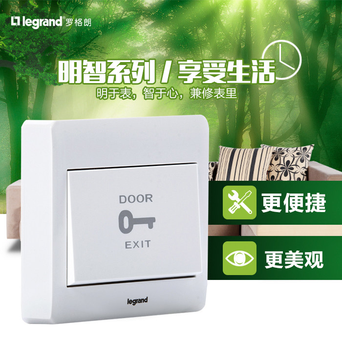  6 57 TCL Rogerland 86 New Type Of Open style Thin Access Button Access Key Switch Door Bell 