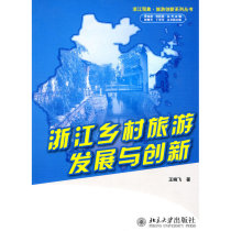 Development and Innovation of Rural Tourism in Zhejiang