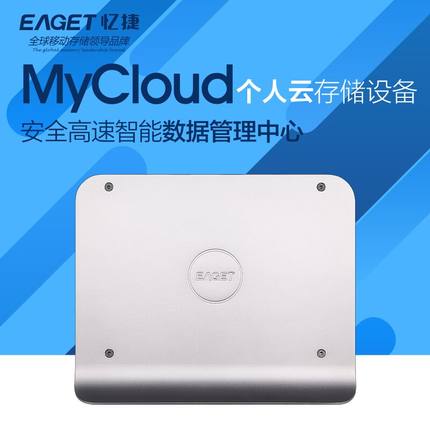Memory A60 Home Wireless Data Management Center Thunderbolt BT Download Cloud Storage Wireless Network Storage Hard Disk