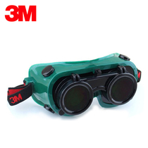  3M10197 welding protective goggles welding glasses anti-welding arc goggles gas welding copper soldering