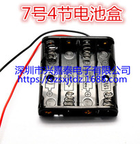 4 Festival 7 Number of battery boxes 7 Four sections with line AAA tandem 6V volt side-by-side level No cover battery case