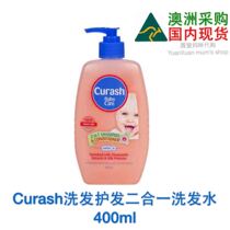Spot Australia Curash Baby shampoo First baby shampoo Hair Care Two-in-one No Tears Formula 400ml