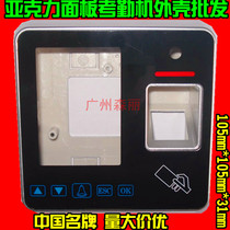 M527 acrylic panel fingerprint with Button with induction area attendance machine access control all-in-one plastic shell