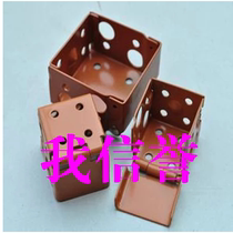 Bamboo and wood blinds venetian blinds accessories track mounting code mounting frame iron paint four-corner box fixing parts
