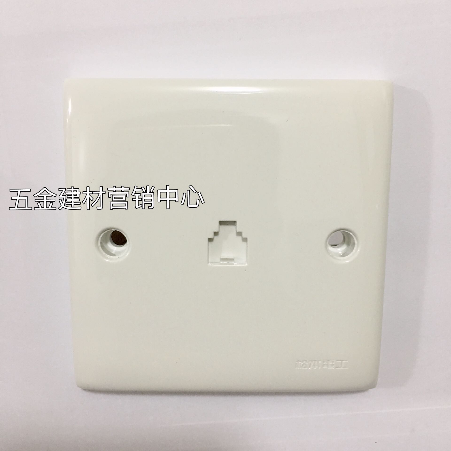 SOBEN/Matsumoto B4 series one-four-wire telephone socket-American Matsumoto socket switch with door