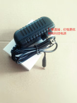 Easy to learn code point reader charger E600 E595 E580 E580 E585 charging power cord