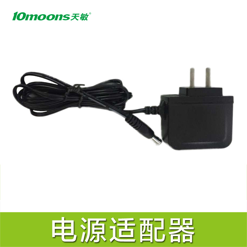10moons/Tianmin Power Supply Adapter 5V2A Power Supply Adapter (Big Head Power Supply) D6 Available Power