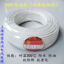 High temperature resistant wire 4 square National Standard pure copper wire tinned AGRP silicone rubber braided wire wire soft factory direct sales