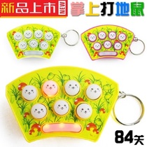 Hot sale mini 84 off the palm of the hand of the mouse game game mole mouse educational toy Special
