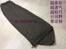 Hot zone Anti-mosquito cotton sleeping bag Anti-tear-proof and waterproof portable insulation by anti-kick afternoon off by summer ultra light