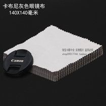 Wholesale high-grade large gray microfiber glasses cloth catering glasses cloth mobile phone film cloth custom LOGO