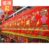 Jinyu Mantang 4 5 meters eight immortals color banner Longmen Eyebrow Buddha tent 13 feet large Liancai festive wish Buddha Taoist pass